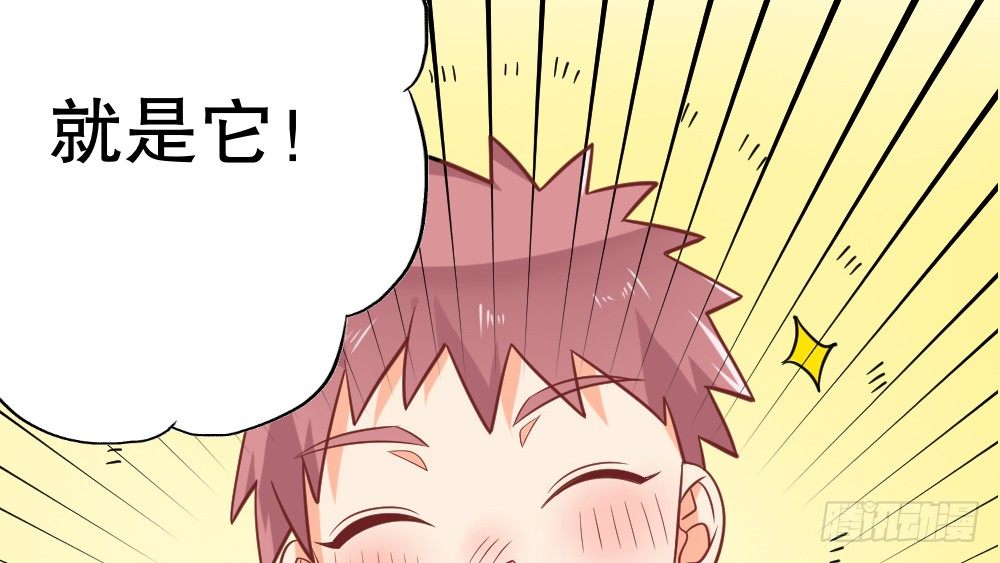 【番外】裴魏不为人知的日常（三）(1/3)-第43话