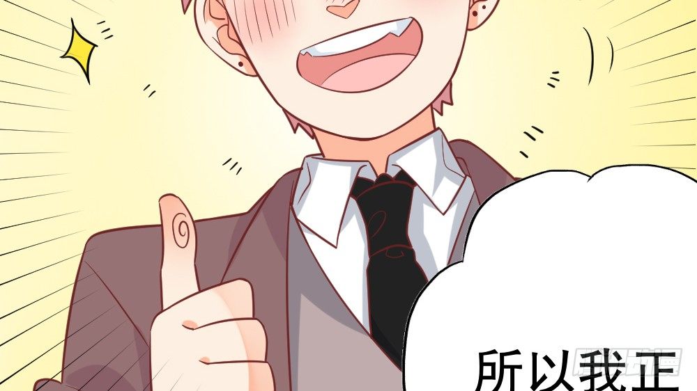 【番外】裴魏不为人知的日常（三）(1/3)-第43话