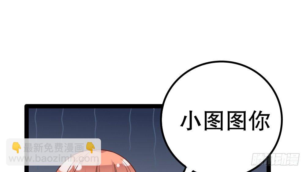 【番外】裴魏不为人知的日常（三）(1/3)-第43话