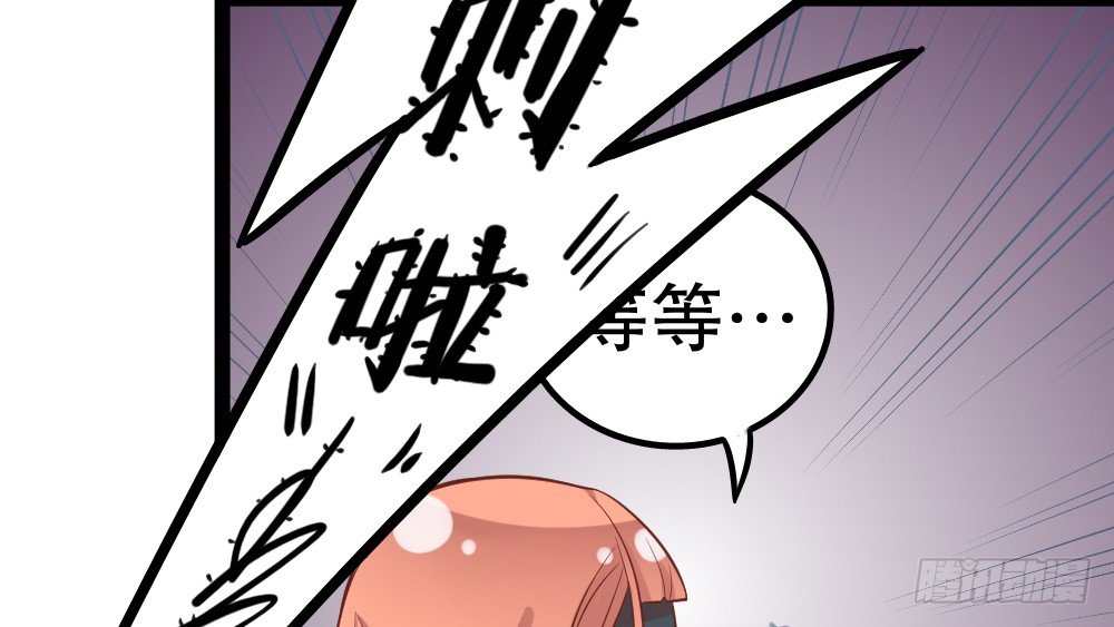 【番外】裴魏不为人知的日常（三）(1/3)-第43话