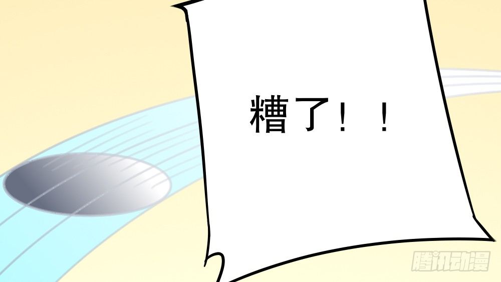 【番外】裴魏不为人知的日常（三）(1/3)-第43话