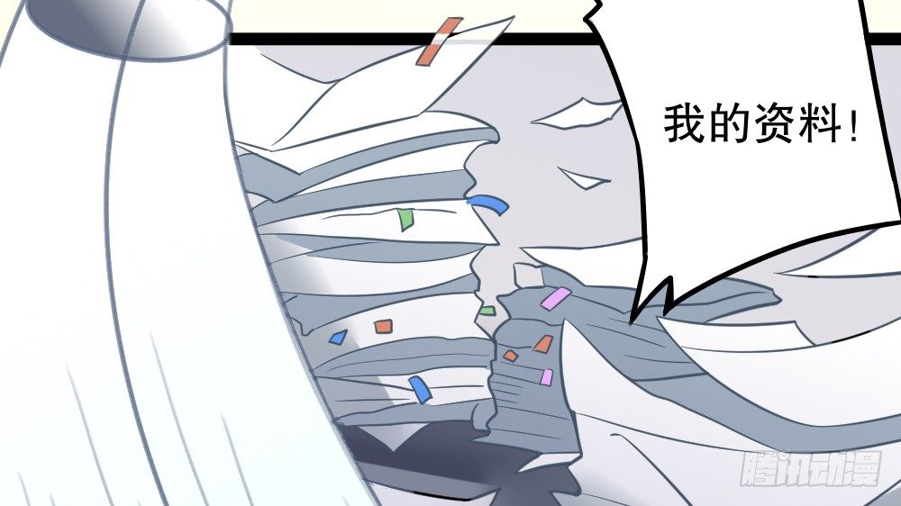 【番外】裴魏不为人知的日常（三）(1/3)-第43话