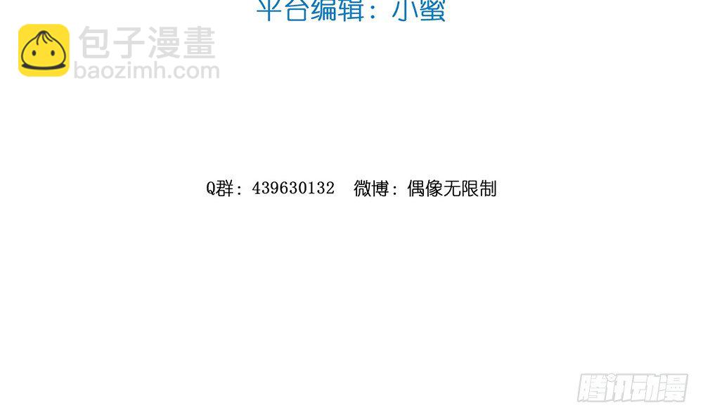 【番外】裴魏不为人知的日常（三）(1/3)-第43话