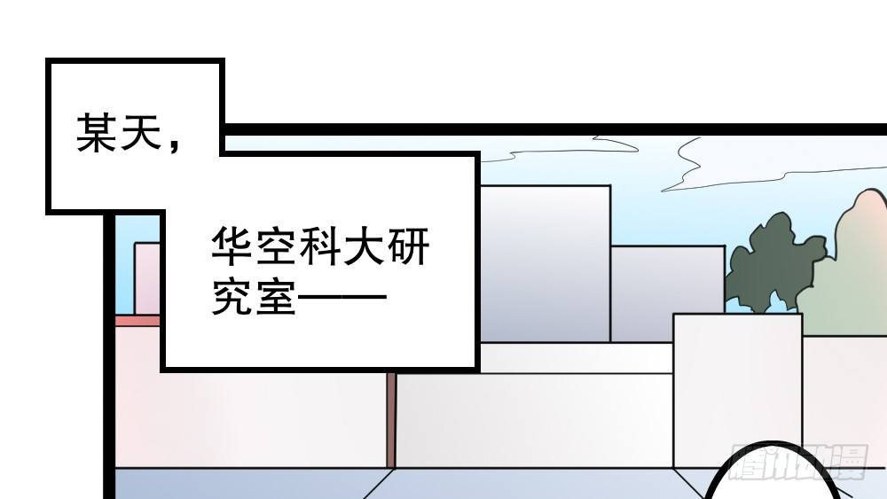 【番外】裴魏不为人知的日常（三）(1/3)-第43话