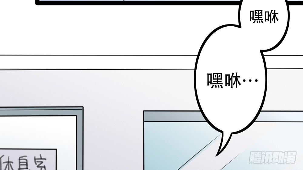 【番外】裴魏不为人知的日常（三）(1/3)-第43话