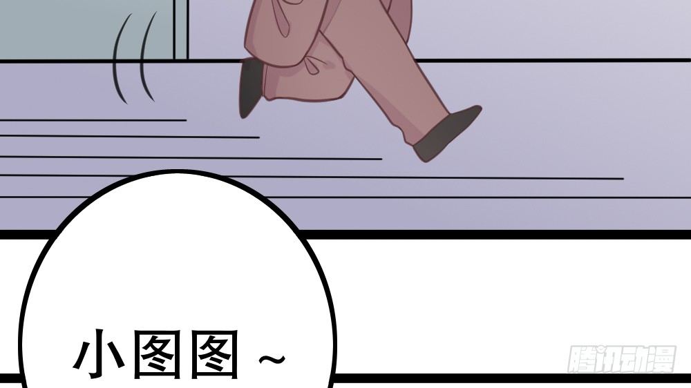 【番外】裴魏不为人知的日常（三）(1/3)-第43话