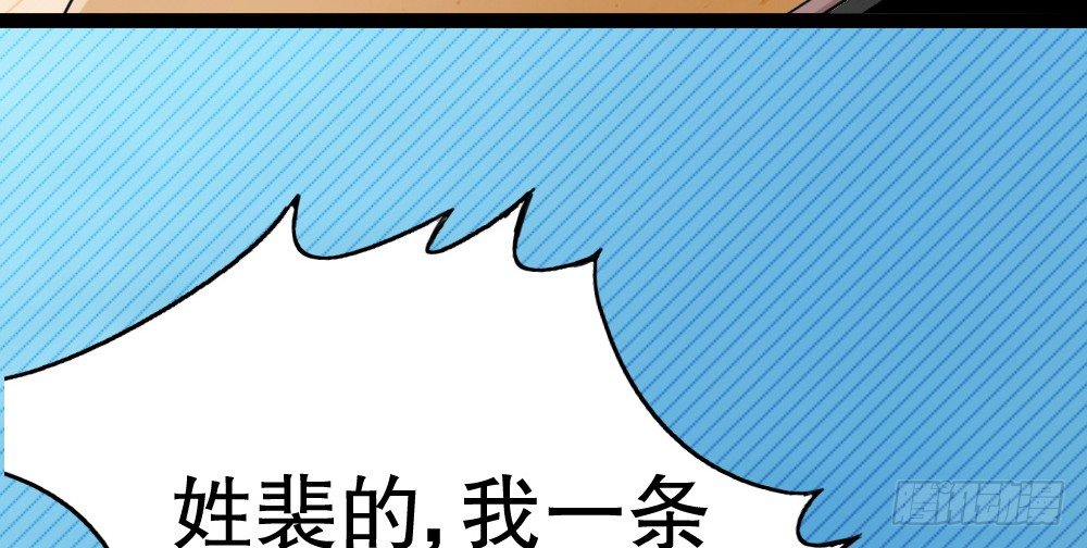 偶像無限制99% - 一波未平一波又起(1/2) - 1