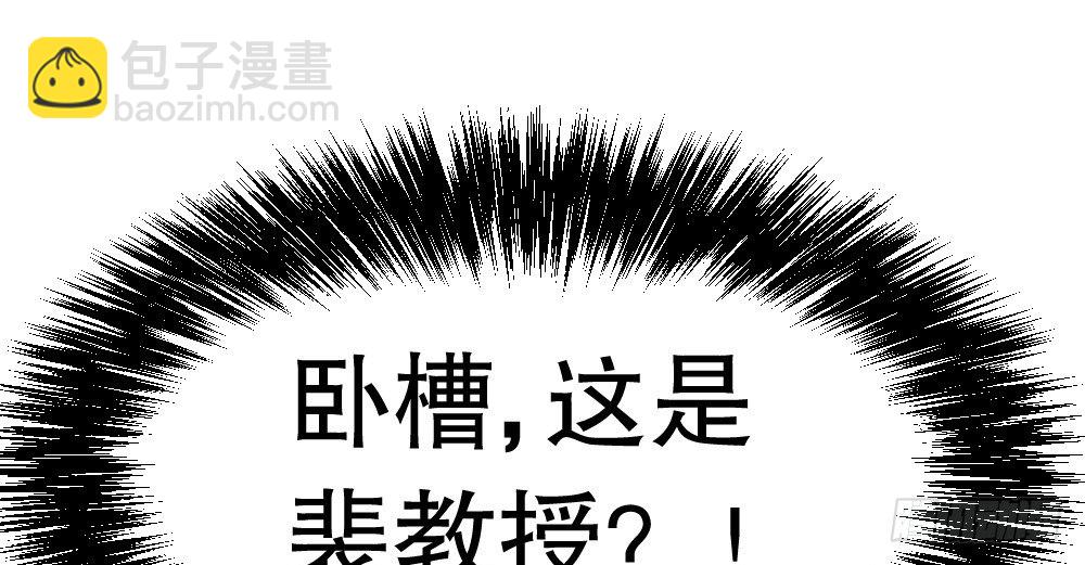 偶像無限制99% - 一波未平一波又起(1/2) - 7