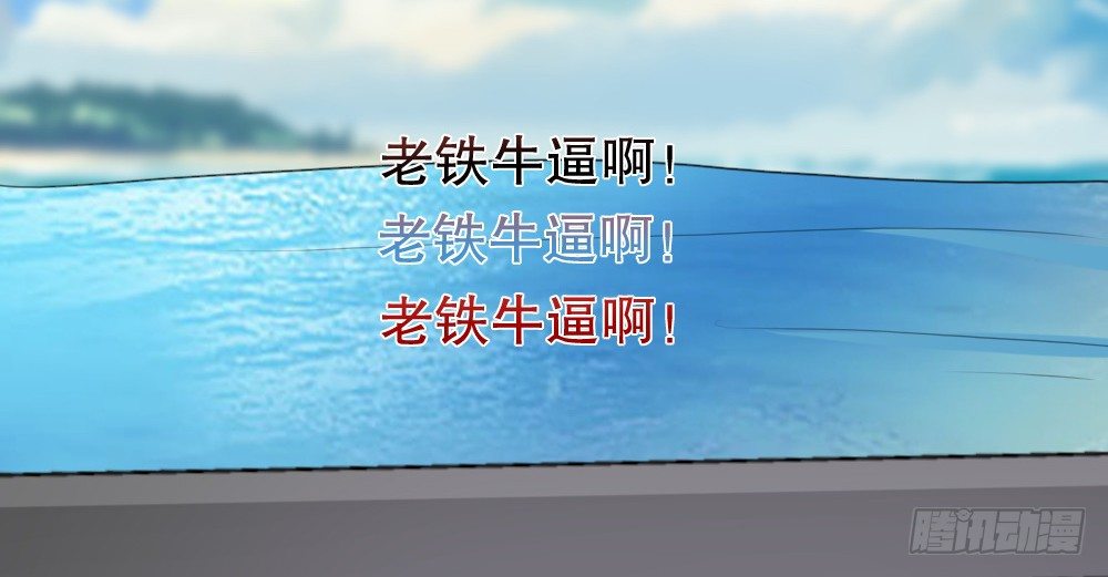 偶像無限制99% - 一波未平一波又起(1/2) - 5