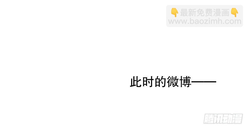 偶像無限制99% - 一波未平一波又起(1/2) - 7