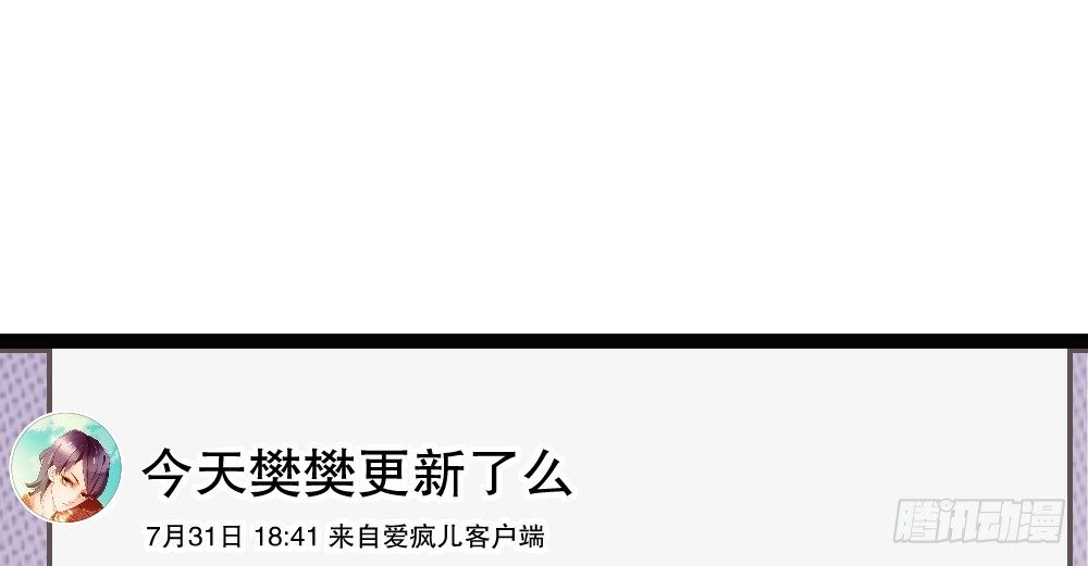 偶像無限制99% - 一波未平一波又起(1/2) - 8