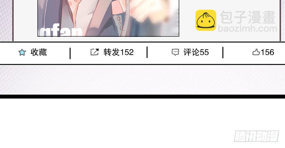 偶像無限制99% - 一波未平一波又起(1/2) - 2