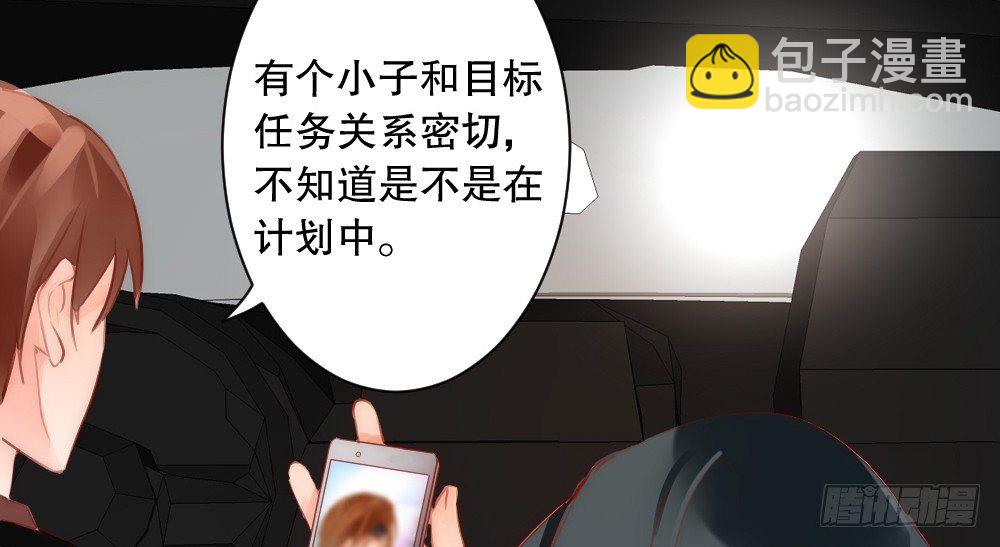 偶像無限制99% - 一波未平一波又起(1/2) - 5
