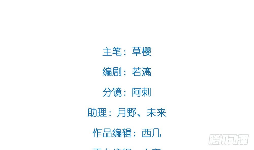 偶像無限制99% - 一波未平一波又起(1/2) - 4