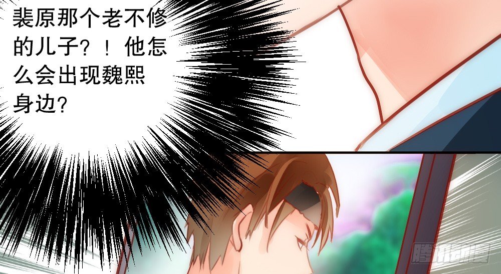偶像無限制99% - 一波未平一波又起(1/2) - 3