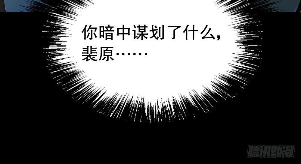 偶像無限制99% - 一波未平一波又起(1/2) - 7