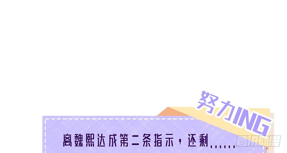 偶像無限制99% - 一波未平一波又起(1/2) - 1