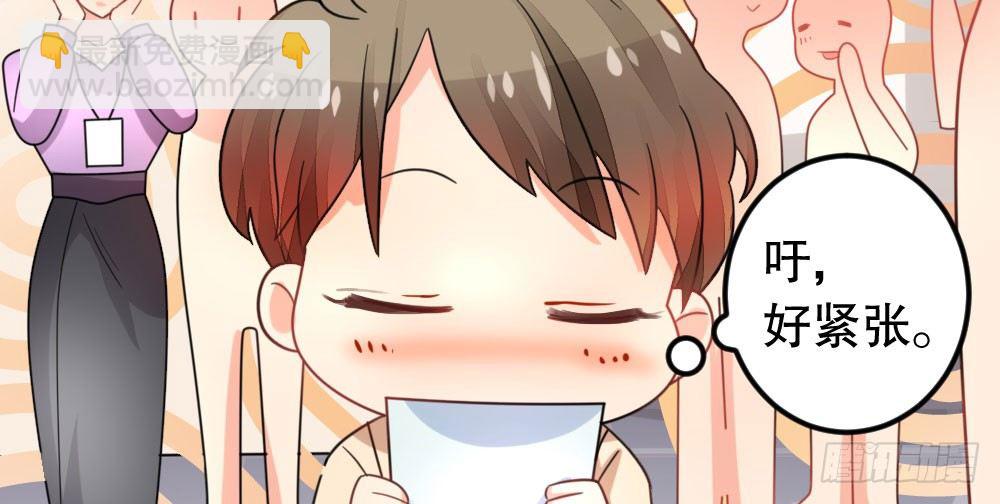 犯人就是你，小黑！(1/3)-第47话