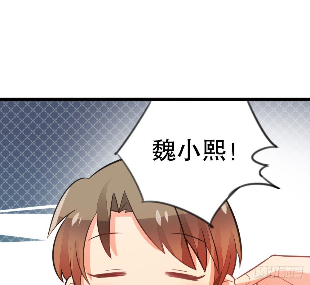 犯人就是你，小黑！(1/3)-第47话