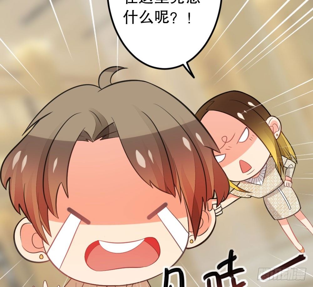 犯人就是你，小黑！(1/3)-第47话