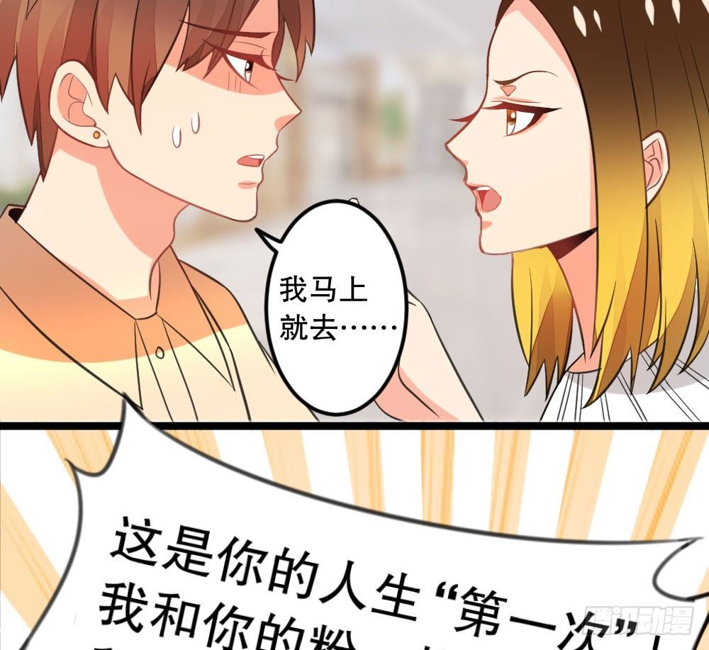 犯人就是你，小黑！(1/3)-第47话