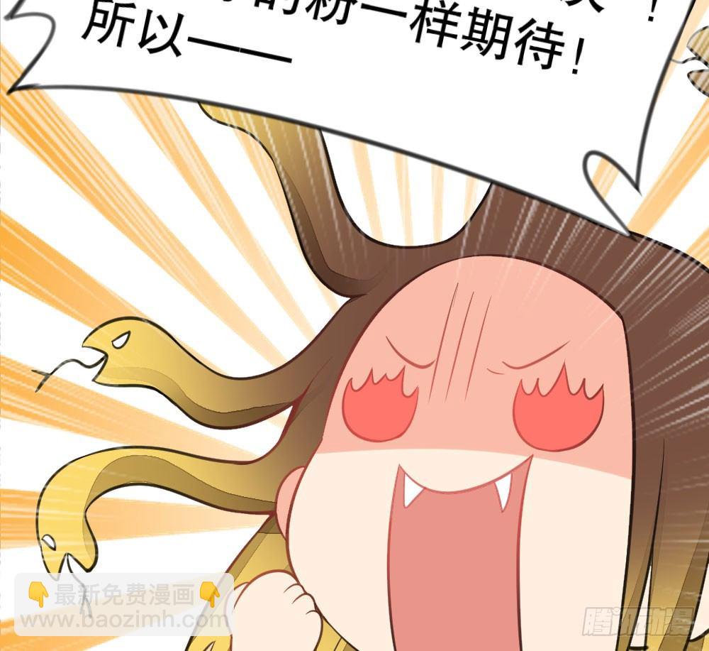 犯人就是你，小黑！(1/3)-第47话