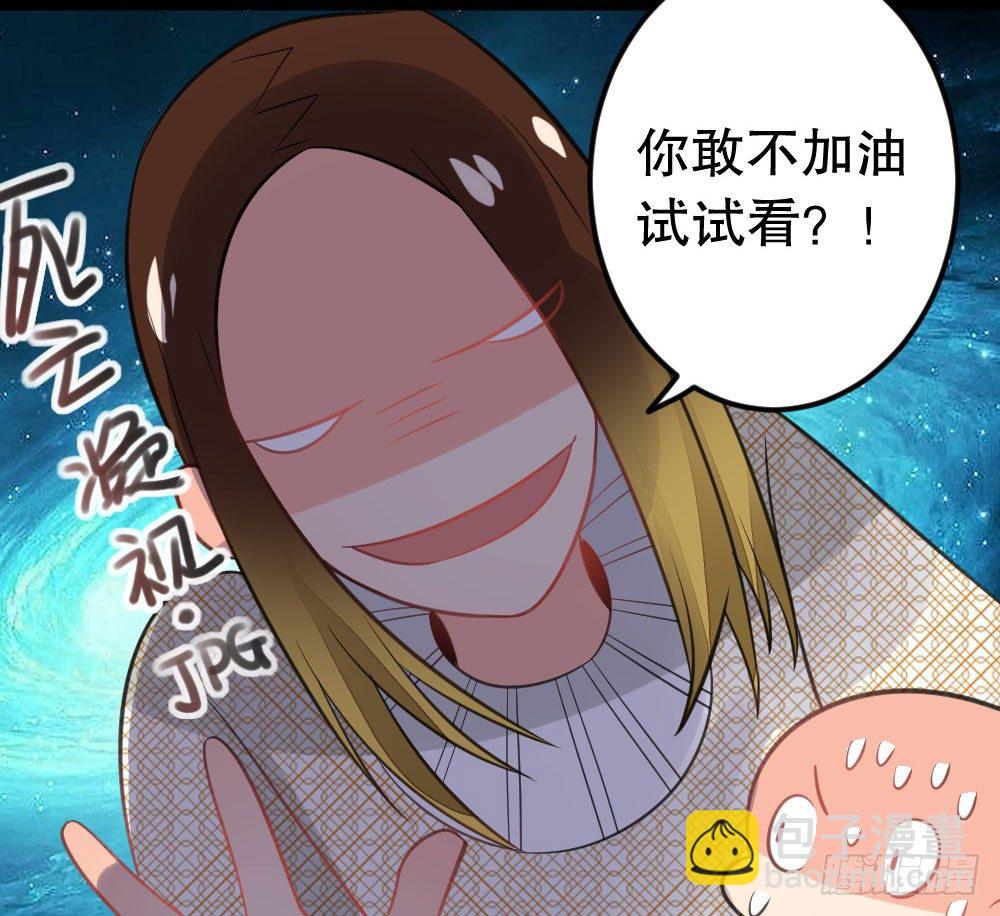 犯人就是你，小黑！(1/3)-第47话