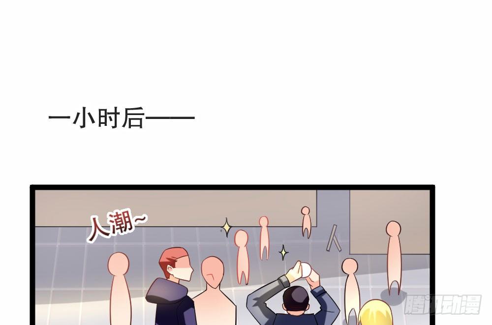 犯人就是你，小黑！(1/3)-第47话