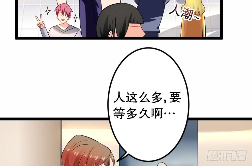 犯人就是你，小黑！(1/3)-第47话