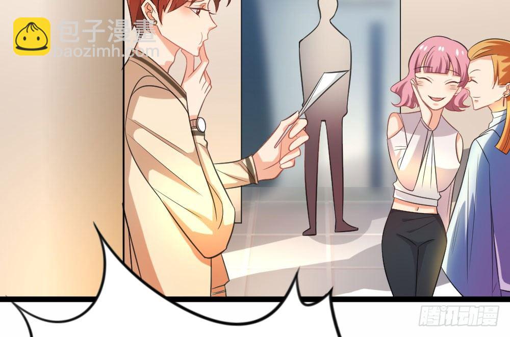 犯人就是你，小黑！(1/3)-第47话