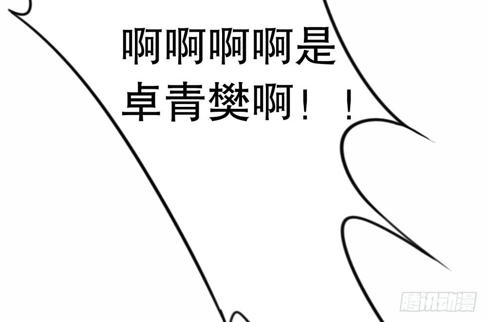 犯人就是你，小黑！(1/3)-第47话