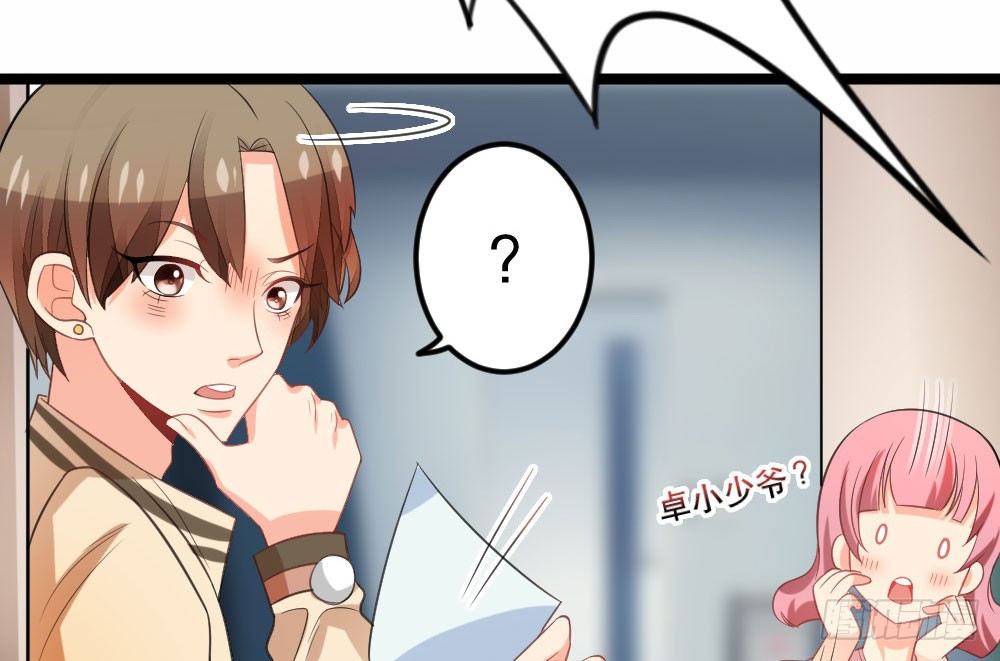 犯人就是你，小黑！(1/3)-第47话