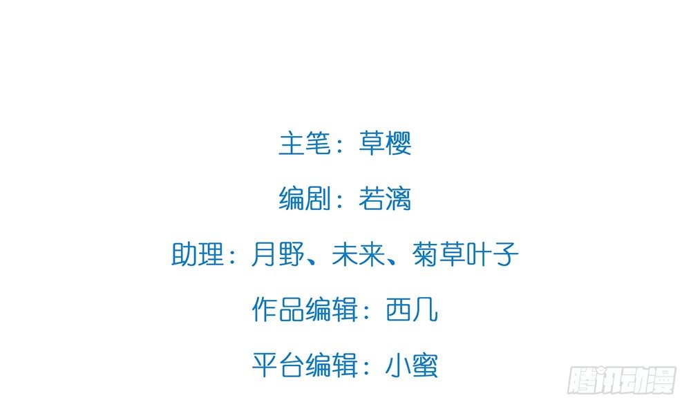 犯人就是你，小黑！(1/3)-第47话