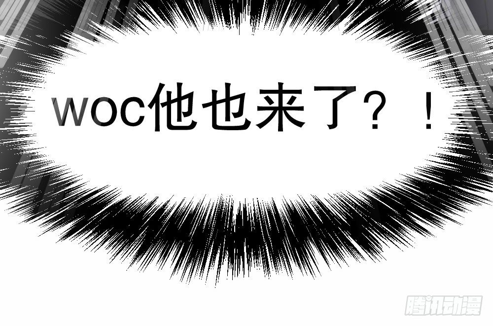 犯人就是你，小黑！(1/3)-第47话