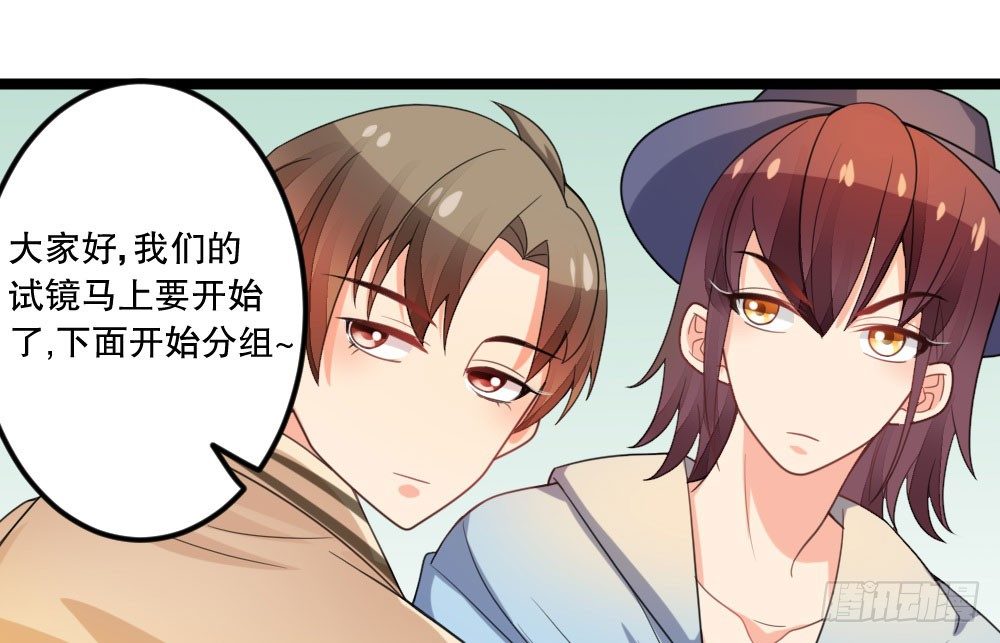 犯人就是你，小黑！(1/3)-第47话