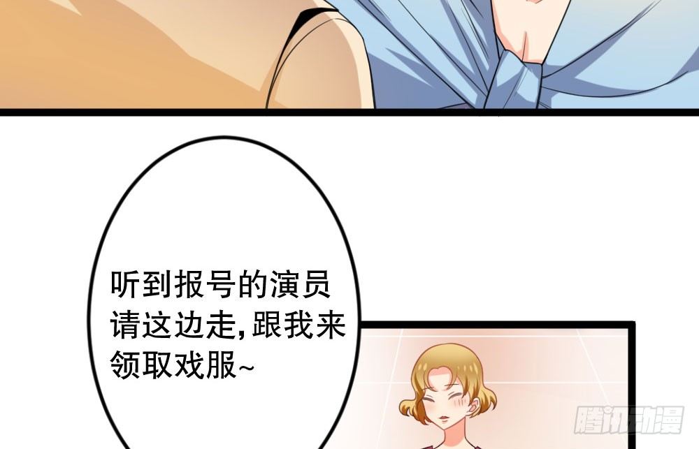 犯人就是你，小黑！(1/3)-第47话