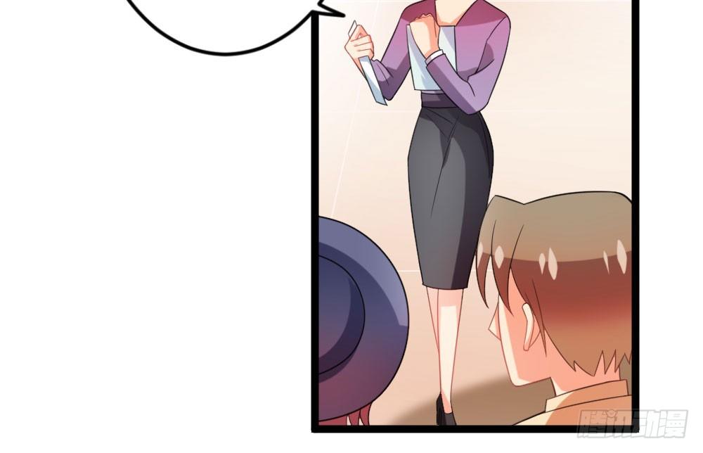 犯人就是你，小黑！(1/3)-第47话