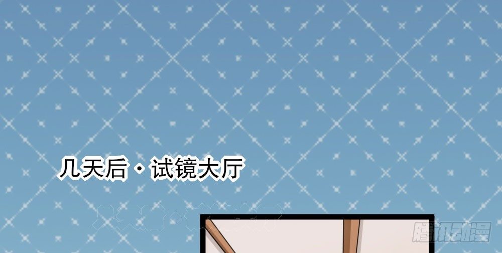 犯人就是你，小黑！(1/3)-第47话