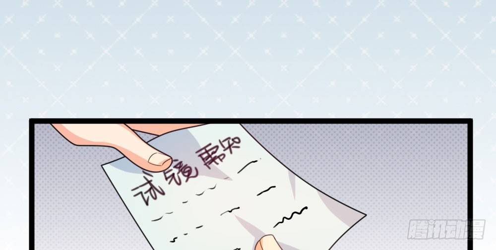 犯人就是你，小黑！(1/3)-第47话