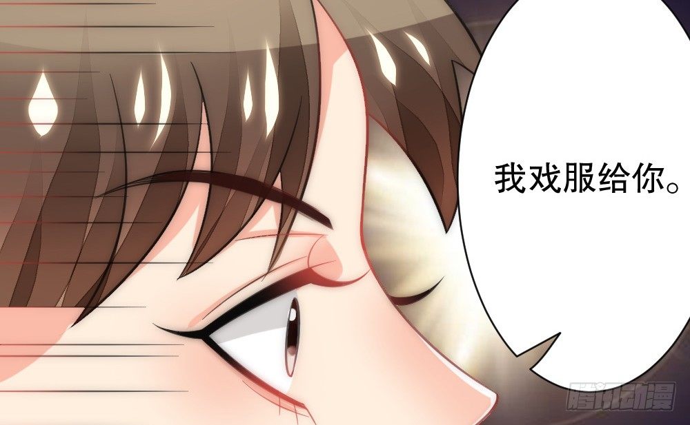 偶像無限制99% - 所有自稱管家的都不簡單(1/2) - 6