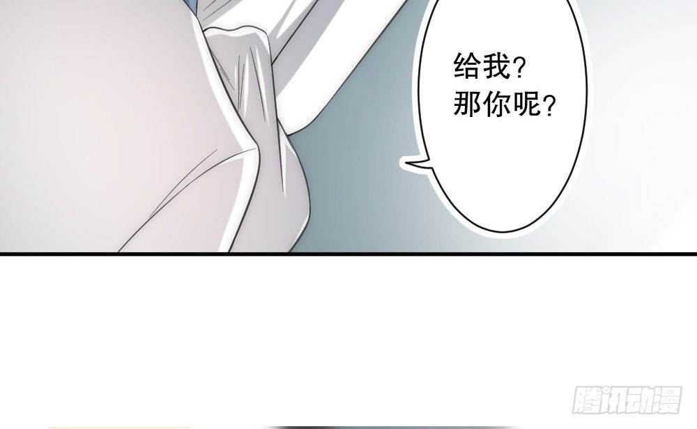 偶像無限制99% - 所有自稱管家的都不簡單(1/2) - 4