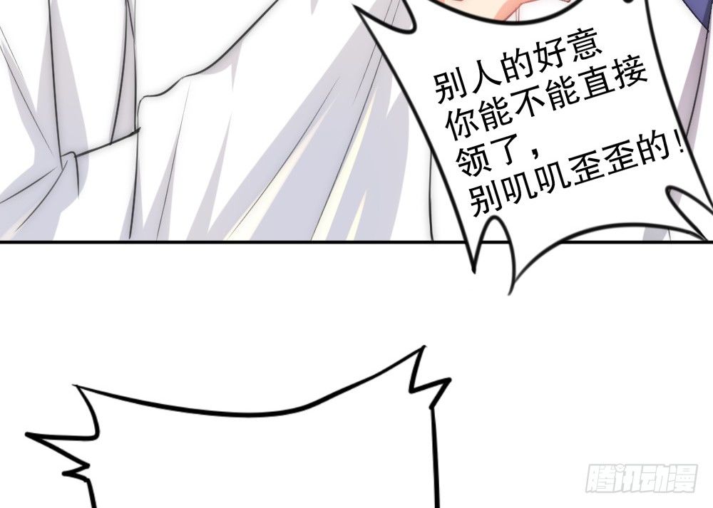 偶像無限制99% - 所有自稱管家的都不簡單(1/2) - 1