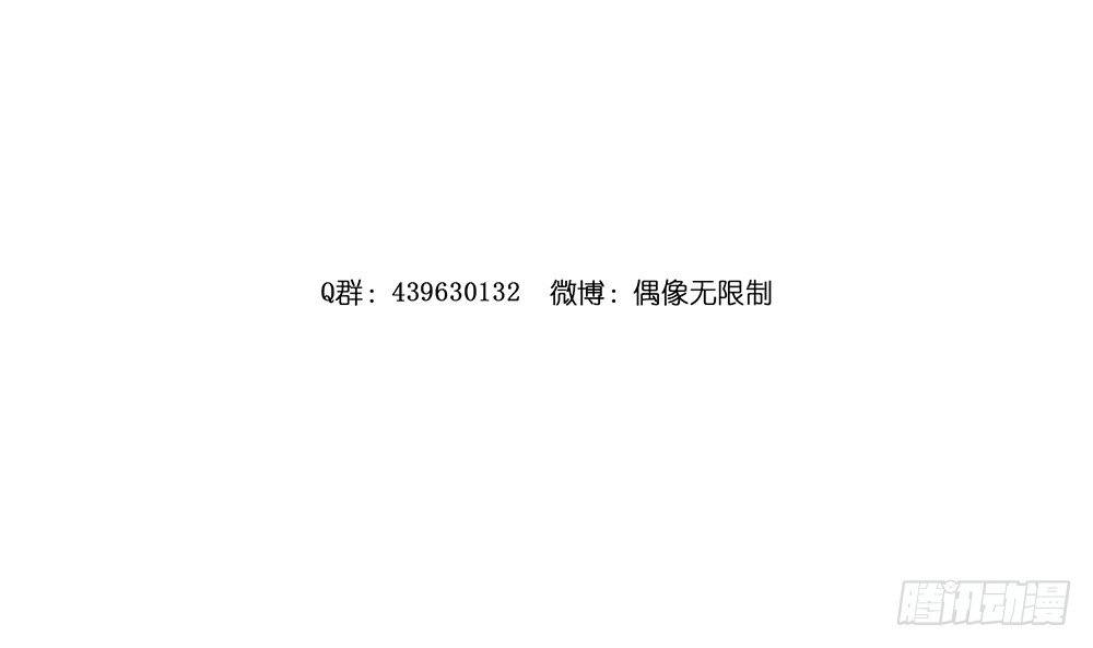 偶像無限制99% - 所有自稱管家的都不簡單(1/2) - 5
