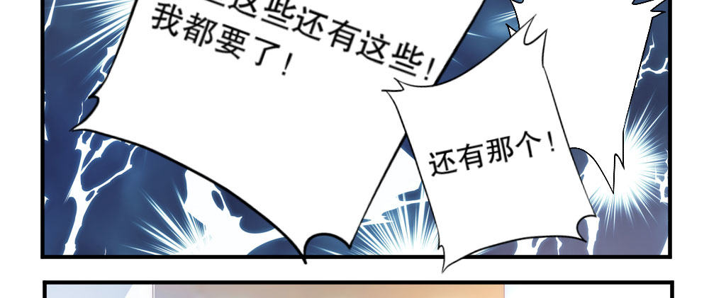 偶像無限制99% - 裴教授，喝酒麼？(1/3) - 7