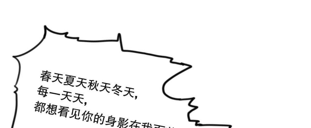 偶像無限制99% - 裴教授，喝酒麼？(1/3) - 4