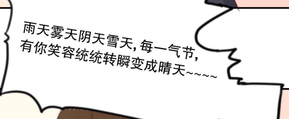 偶像無限制99% - 裴教授，喝酒麼？(1/3) - 7