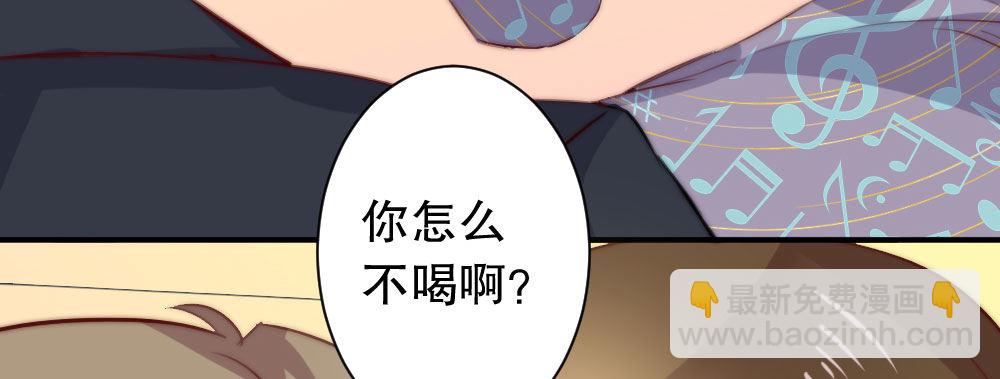 偶像無限制99% - 裴教授，喝酒麼？(1/3) - 1