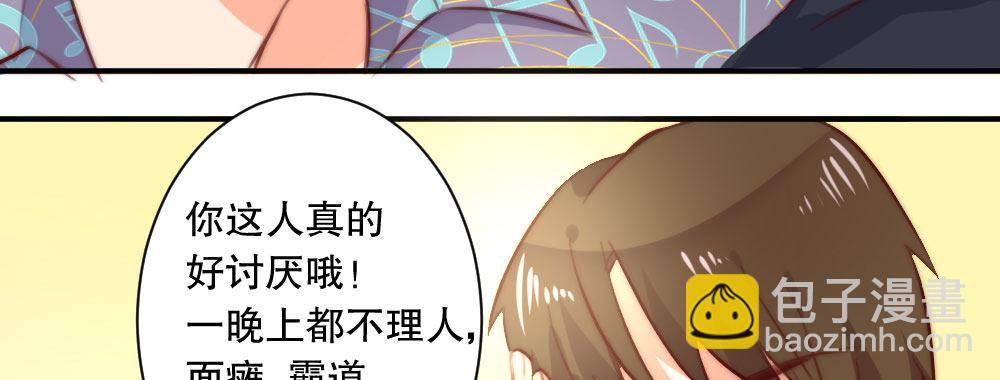 偶像無限制99% - 裴教授，喝酒麼？(1/3) - 4