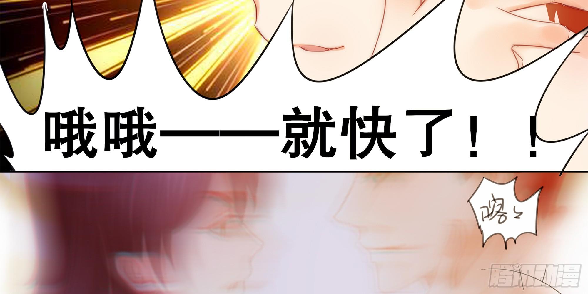 【番外通知】硬盘炸了-第53话