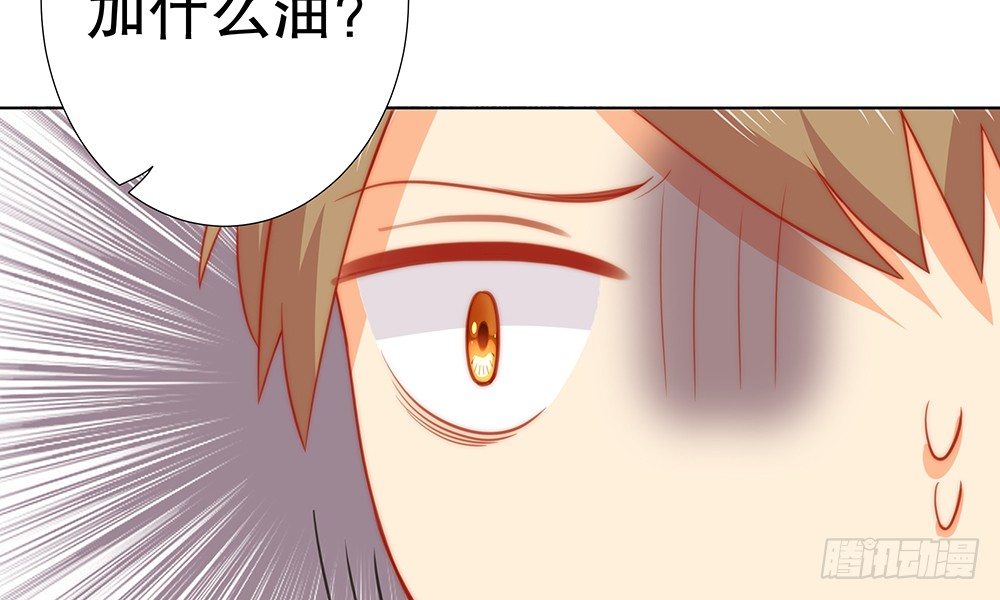 偶像無限制99% - 不能真誠一點麼？(1/2) - 6